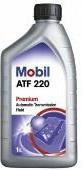 MOBIL 142106 Масло трансмиссионное MOBIL ATF 220 1L